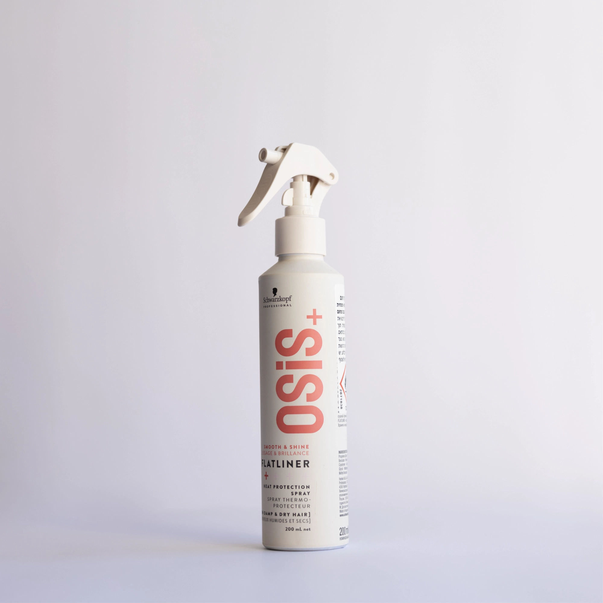 מגן חום אוסיס